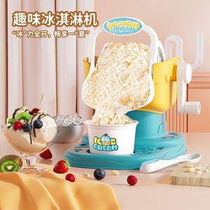 Dropshipping Shopify Mini Ice <b>Cream</b> <b>Maker</b> Toy Kids Homemade Gelato Machine Pretend Play Gift - Product Image 4