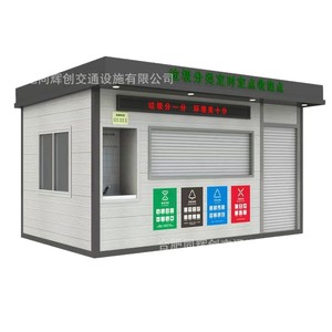 Station de collecte des déchets extérieure, tri intelligent des ordures, pour usage domestique, communautaire et urbain - Product Image 1