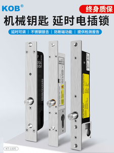 Cerradura de Puerta de Aluminio de Seis Núcleos Kob, Tipo Panel Estrecho Resistente con Llave, Tipo Inteligente y Robusto para Uso Doméstico - Product Image 2
