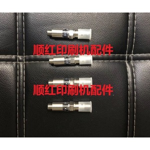 Sensor de nivel de tinta Heidelberg SM102 CD102 para máquina de impresión offset nuevo - Product Image 1