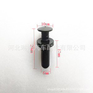 Mercedes-Benz Trunk Air Intake <b>Trim</b> Panel <b>Clip</b> A0009915940 Black Replacement Part - Product Image 2