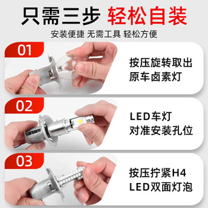 หลอดไฟ LED สามขา H4 15W พร้อมไฟสปอตไลท์แบบสองขาในตัวสำหรับการอัพเกรดไฟหน้ารถจักรยานยนต์ - Product Image 5