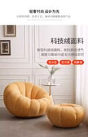 Lazy Sofa Einfaches Modernes Wohnzimmer Balkon Designer Casual Kashima Sofa Sessel Raupensofa für Wohnzimmer