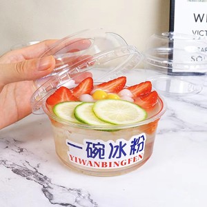 Ciotole e bicchieri per dessert in plastica ecologica da 117 mm di diametro, trasparenti in PLA/PET, <span class=keywords><strong>con</strong></span> coperchi riciclabili, da 8oz a 32oz, per gelato, gelatine, ghiaccio tritato e dolci. - Product Image 2