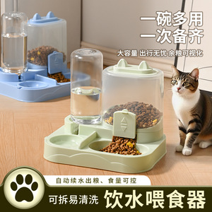 Automatic Pet <b>Feeder</b> Water Food Bowl 400ML 700ML <b>Cat</b> Dog Dual Bowl With Gravity Water Dispenser For Indoor Pets - Product Image 5