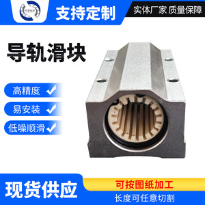 Linear Slide Bearing Housing Aluminum Alloy SCS10 <b>12</b> 10 Mm Bore Flanged Mounting Engineering Plastic Wear Resistant - Product Image 3