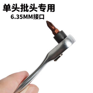 ประแจวงล้อขนาดเล็ก 1/4 นิ้ว หัวสี่เหลี่ยมเดี่ยว ชุบโครเมียมวาเนเดียมสตีล สำหรับงาน DIY - Product Image 2