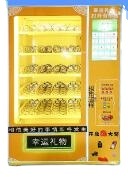 Игровой автомат с монетами и банкнотами - Product Image 2