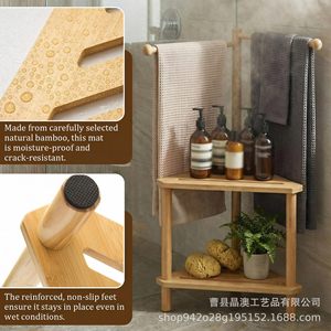 Taburete de Baño de Madera Ja Solar con Toallero, Color Madera Natural, Estante de Almacenamiento para Ducha en Esquina - Product Image 1