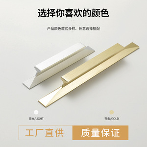Minimalist Aluminum Alloy Drawer Handle Bar Durable Furniture Handle For <b>Cabinet</b> Kitchen Wardrobe - Product Image 5