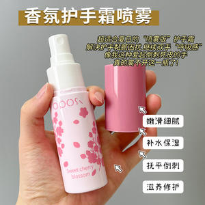 Popular <span class=keywords><strong>OPOSi</strong></span> no graso suave piel delicada fragancia hidratante crema de manos Spray para hombres y mujeres loción de manos - Product Image 3