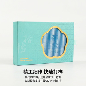 Boîte d'emballage personnalisée, style tiroir, carton 250 g/m², logo imprimé, usage général, origine Wenzhou - Product Image 4