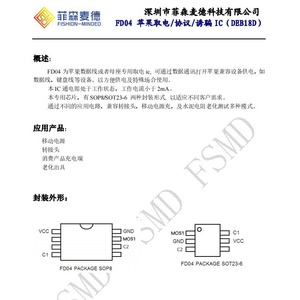 FD04 อะแดปเตอร์แปลงไฟ Apple เป็น Type C 8Pin รองรับการชาร์จเร็วสำหรับสถานีไฟฟ้า - Product Image 2