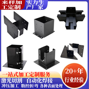 Heavy Duty Timber Structure Connecting Bracket 100x100x150 Carbon Steel Powder Coated For Wooden House Connectors - Product Image 5
