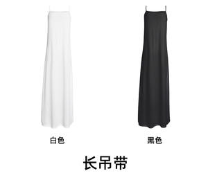 Abbigliamento Katat Africa per Donne Taglie Forti <span class=keywords><strong>con</strong></span> Abito a Bretelle Lunghe - Product Image 1