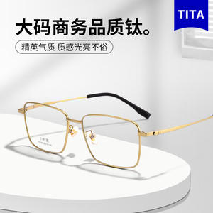 Montures de lunettes Ti-P 3105, rectangulaires, monture intégrale, légères, lunettes optiques pour hommes, verres en résine, couleur or, origine Danyang - Product Image 3