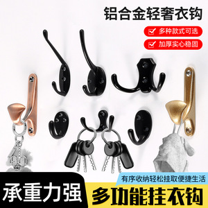 Hongshengfa <b>Wall</b> Mounted <b>Hook</b> Modern Single <b>Hook</b> For Bedroom Living Room Entryway Toilet <b>Hook</b> Easy Install - Product Image 3