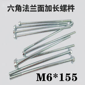 Pernos hexagonales extendidos M6*155, piezas originales para motores diésel y gasolina, sujetadores para soporte de generador - Product Image 5