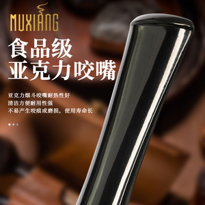 Briarwood Billiard Pipe 3mm Straight Type Tobacco Pipe Men's Smoking Accessories - Product Image 2