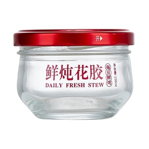 Bocaux en verre transparents vides de 100 ml, 150 ml, 200 ml, forme ronde courte, à large ouverture, pour aliments (nid d'oiseau, <span class=keywords><strong>caviar</strong></span>, confiture, conserves) - Vente en gros - Product Image 2