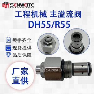 วาล์วควบคุมแรงดัน Senwitt แบบสองทาง 1 นิ้ว 315 บาร์ 60 ลิตร/นาที สำหรับวาล์วระบายแรงดันหลักและวาล์วนิรภัยของรถขุด - Product Image 5