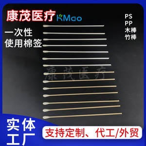 Hisopos desechables flocados con fundas para muestreo individual, mango de madera de bambú, uso médico - Product Image 5