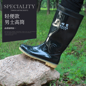 Men High Top Rubber Rain <b>Boots</b> Black Waterproof Non <b>Slip</b> Work Shoes Long Lightweight Durable - Product Image 1