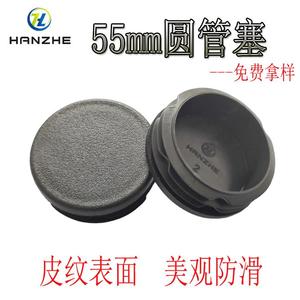 Tapón Redondo Hanzhe de 55 mm, Tapa de Plástico PE Negra con Extremo de Goma para Tubo de Acero - Product Image 4
