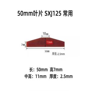 S40 Pneumatic Grinding Wheel Blade 38mm Length 5mm Height 1.8mm Thickness For Sanding And Polishing - Product Image 3