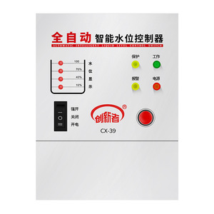 สวิตช์ปั๊มน้ำอัตโนมัติ CX-39สำหรับระบบจ่ายและระบายน้ำ - Product Image 1