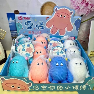 Jouet anti-stress à presser et à faire jouer, en forme de petit monstre, parfait pour les garçons et les filles comme cadeau de vacances - Product Image 6