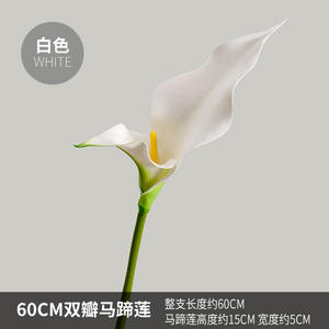 Real Touch EVA Calla Lily <span class=keywords><strong>Fleur</strong></span> Tête Unique Artificielle <span class=keywords><strong>Arum</strong></span> Calla Lys Fleurs à Vendre - Product Image 6