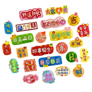 Thiết Kế Riêng Dễ Thương <span class=keywords><strong>Mini</strong></span> Acrylic Tủ Lạnh Nam Châm Sáng Tạo Cá Tính Trang Trí Từ Tính Cho Khuyến Mại Tủ Lạnh Nam Châm - Product Image 2