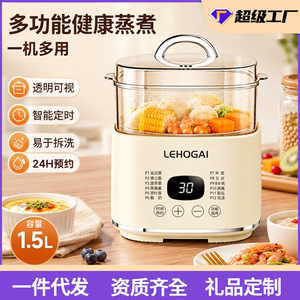 Lehogai Egg <b>Cooker</b> 2-Layer Electric Steamer With <b>Timer</b> And Function For Home Use - Product Image 3