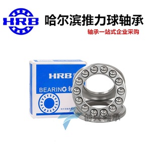 Thrust Ball <b>Bearings</b> 51200 Series Metric Chrome Steel Bore 10 Mm For Manufacturing Plant - Product Image 3