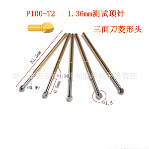หัววัดทดสอบ P100-T2 เส้นผ่านศูนย์กลาง 1.36 มม. ปลายเพชรสามหน้าเคลือบนิกเกิลสำหรับการทดสอบทางอิเล็กทรอนิกส์ - Product Image 1