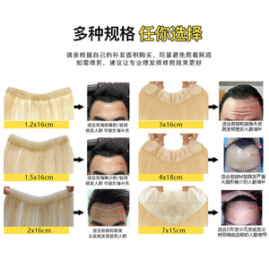 Perruque avec partie de <span class=keywords><strong>cheveux</strong></span> naturels 613 #   Extensions capillaires frontales bio, franges droites factices, à coller en une seule pièce avec film adhésif - Product Image 4