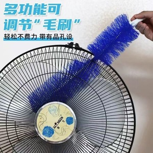 Fan <b>Cleaning</b> Brush Blue Grey Microfiber Flexible Dust Removal Tool For Electric Fans - Product Image 3