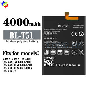 LG天鹅绒2专业BL-T55 3.87V 4500毫安时锂离子聚合物电池原装手机充电电池 - Product Image 2