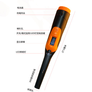Detector de Metales HS-09, Impermeable IP68, Portátil, Buscador de Tesoros Subterráneo, Plástico Naranja, Uso para Adultos - Product Image 3