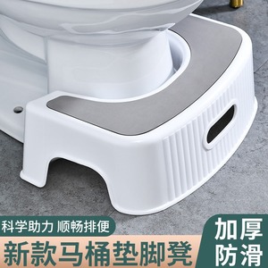 Tabouret de toilette antidérapant pour adultes et enfants, en matériau PP, lavable en machine - Product Image 5