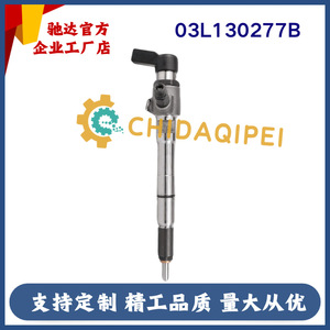 หัวฉีดน้ำมันเชื้อเพลิง Huaboser รุ่น 03L130277B สำหรับรถยนต์ Volkswagen Skoda Audi เครื่องยนต์ 1.6 - Product Image 1
