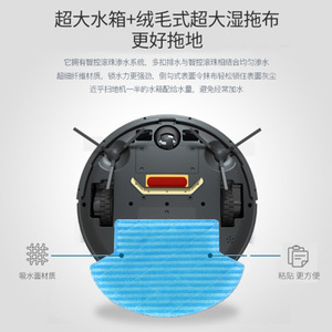 Aspiradora Robótica D2 007 con Motor sin Escobillas de 12V, Limpiador de Pisos Inteligente para el Hogar, Control por Aplicación, Limpieza Localizada y Programada - Product Image 2