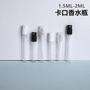 Frascos de vidrio para muestras de perfume de 1 ml, 1,5 ml y 2 ml con clip, dispensador de perfume, tamaño de viaje, envase cosmético - Product Image 2