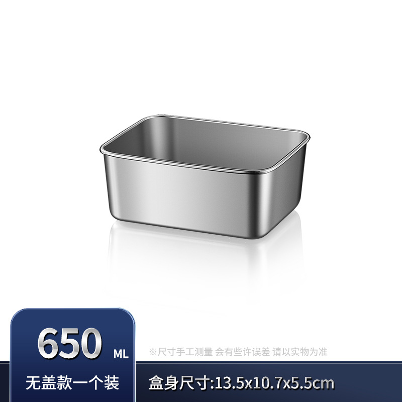 Conteneur de 650 ml seulement
