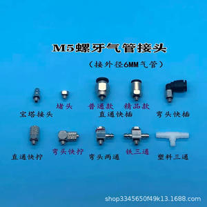 Raccords pneumatiques, filetage M5, connecteur de tube de 6 mm, adaptateur de tuyau d'air industriel - Product Image 1