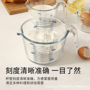 Tasse à mesurer en verre 500 ml résistante à la chaleur pour la cuisine, la pâtisserie et la préparation des œufs - Product Image 5
