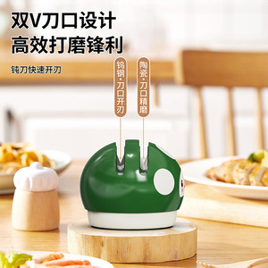 Mushroom Knife <b>Sharpener</b> Tungsten Steel Ceramic Dual <b>Blades</b> Removable Stone Suction Cup Kitchen Tool - Product Image 4