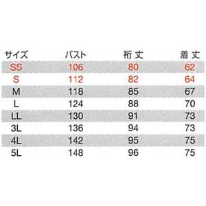 Chaqueta de Invierno Cortavientos con Cremallera Negra 7210 para Mujer Burtle (Otoño/Invierno) Talla S 4.3 de 5 Estrellas 100% Poliéster - Product Image 3