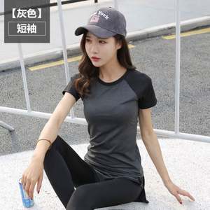 Ropa de yoga Cuello redondo Ropa de secado rápido Ropa deportiva Absorción de sudor curvada Top Delgado Fitness Manga corta al por mayor - Product Image 5